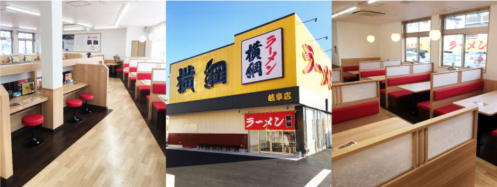 岐阜店