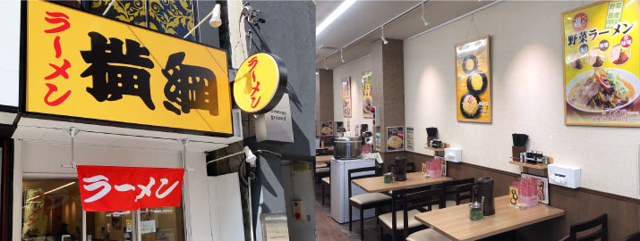 名古屋伏見店