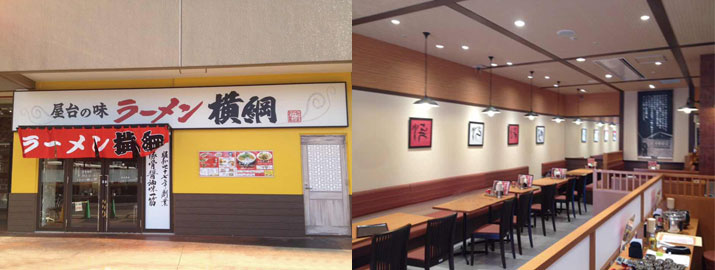 堺プラットプラット店