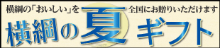 宅配